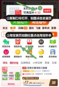 绿箭无糖口香糖约40粒*3罐 17.2元