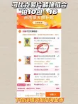 线报图片
