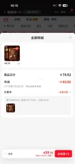 线报图片