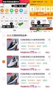 线报图片
