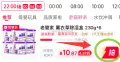老管家薰衣草除湿盒230g*6盒 10.9元 图片 1