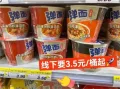 今麦郎红烧牛肉面110g*12桶 随单赠10包海带丝 35.9元