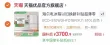 线报图片