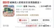 线报图片