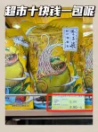线报图片