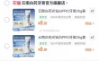 线报图片