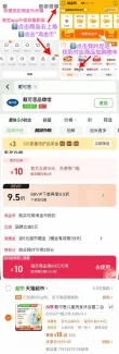 线报图片