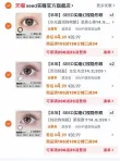 线报图片