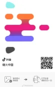 线报图片