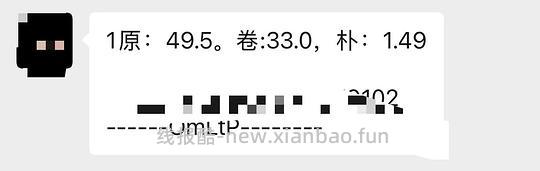 拍5件 16.5元 - 86线报