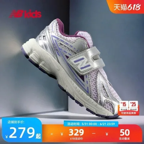 Newbalance nb官方童鞋0-4岁小童夏季 170元