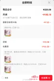 线报图片