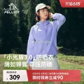 伯希和小光盾3.0防晒衣 220元 图片 1