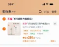 480-60消费券 飞利浦电动牙刷成人声波钻石7系Pro护龈护敏刷 图片 1