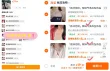 线报图片