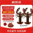 线报图片