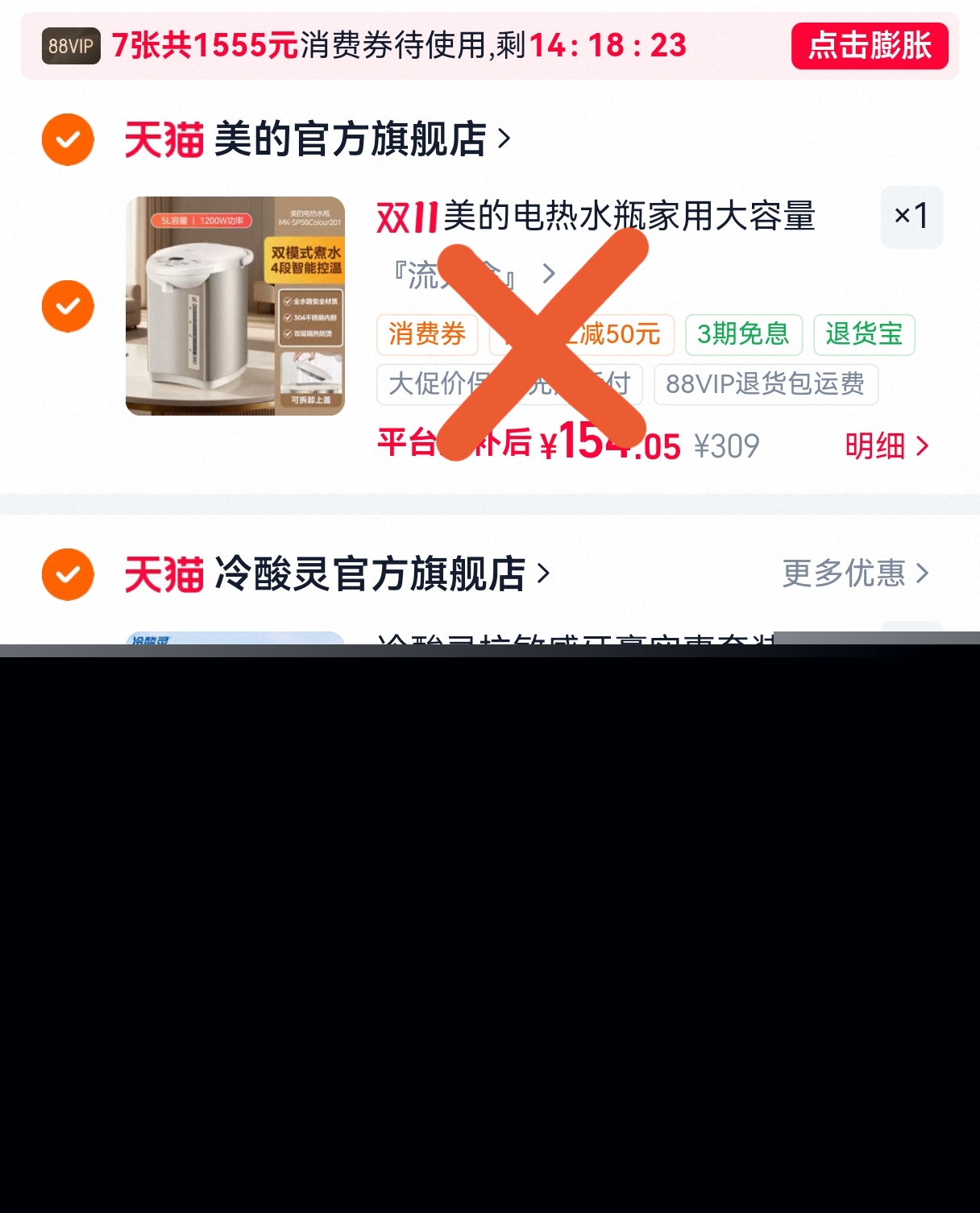 冷酸灵极地白泵式牙膏2支+软管3支 赠自动挤牙膏器 21.4元 - 线报酷