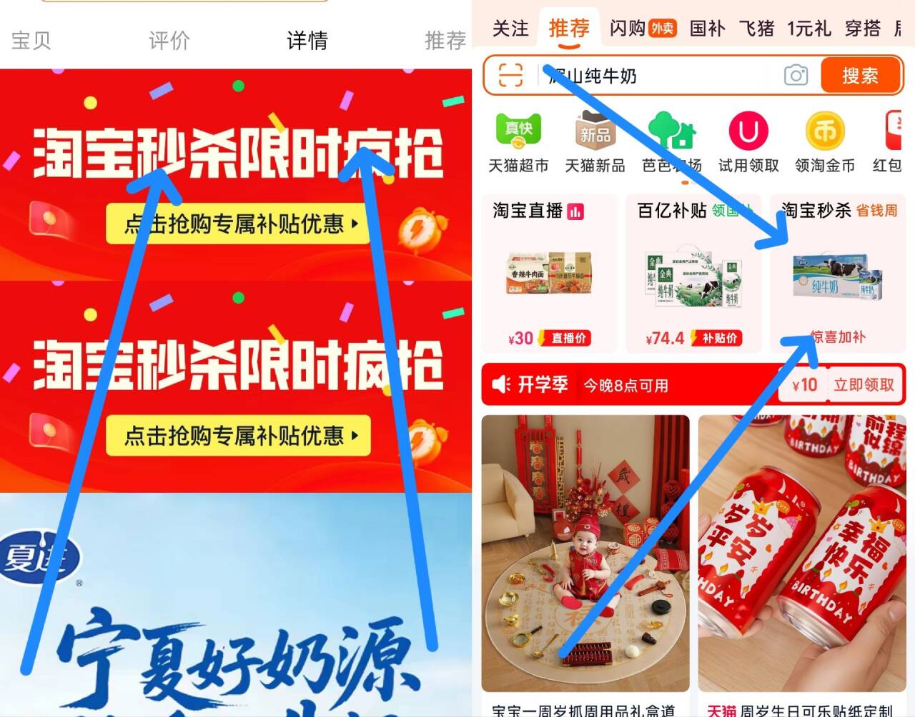 1.2元/盒 按我步骤操作 29.5元24盒 可以闭眼入 夏进 - 86线报