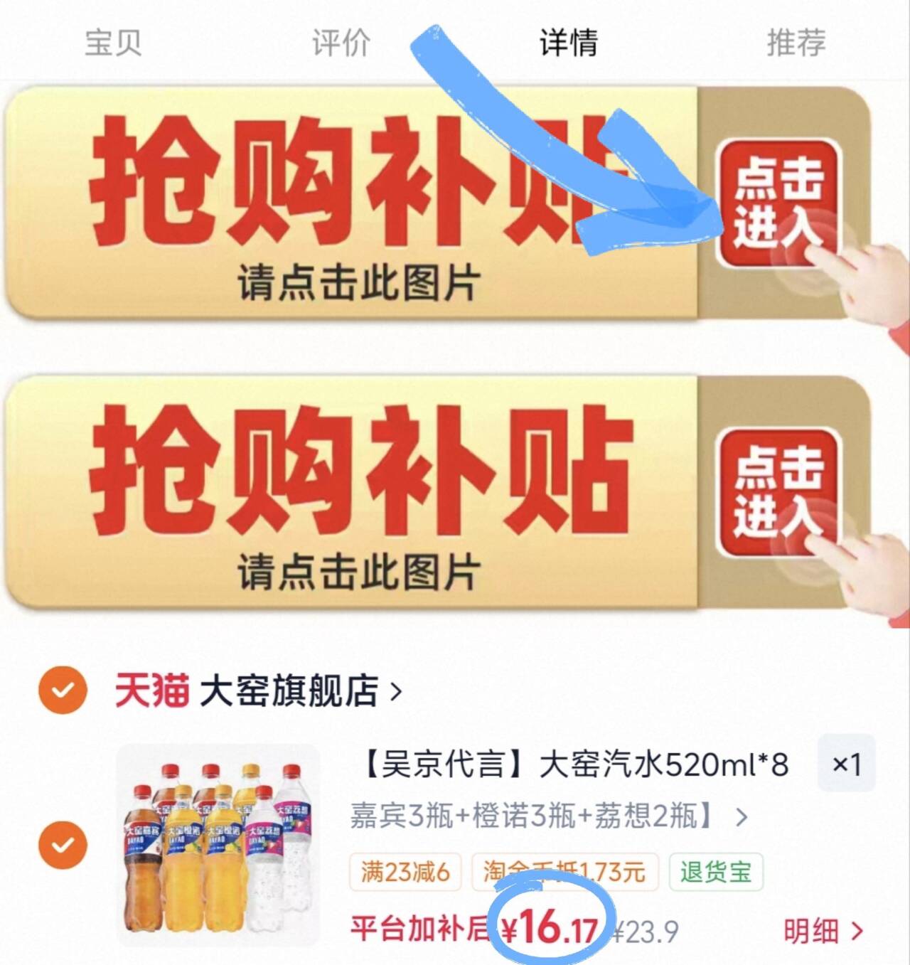 大窑嘉宾橙诺汽水果味饮料碳酸饮料520mL*8瓶 16.1元 - 86线报