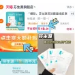 线报图片