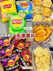 线报图片