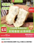 线报图片