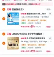 线报图片