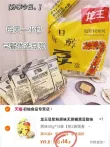 线报图片