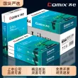 线报图片