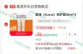 雅漾倍护霜40ml*2大白霜 效期27.4 领7折券 雅漾 Avene 图片 1
