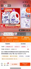 线报图片