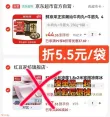 线报图片