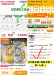 线报图片