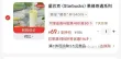 线报图片