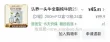 线报图片