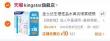 线报图片