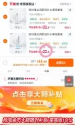 线报图片