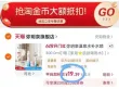 线报图片