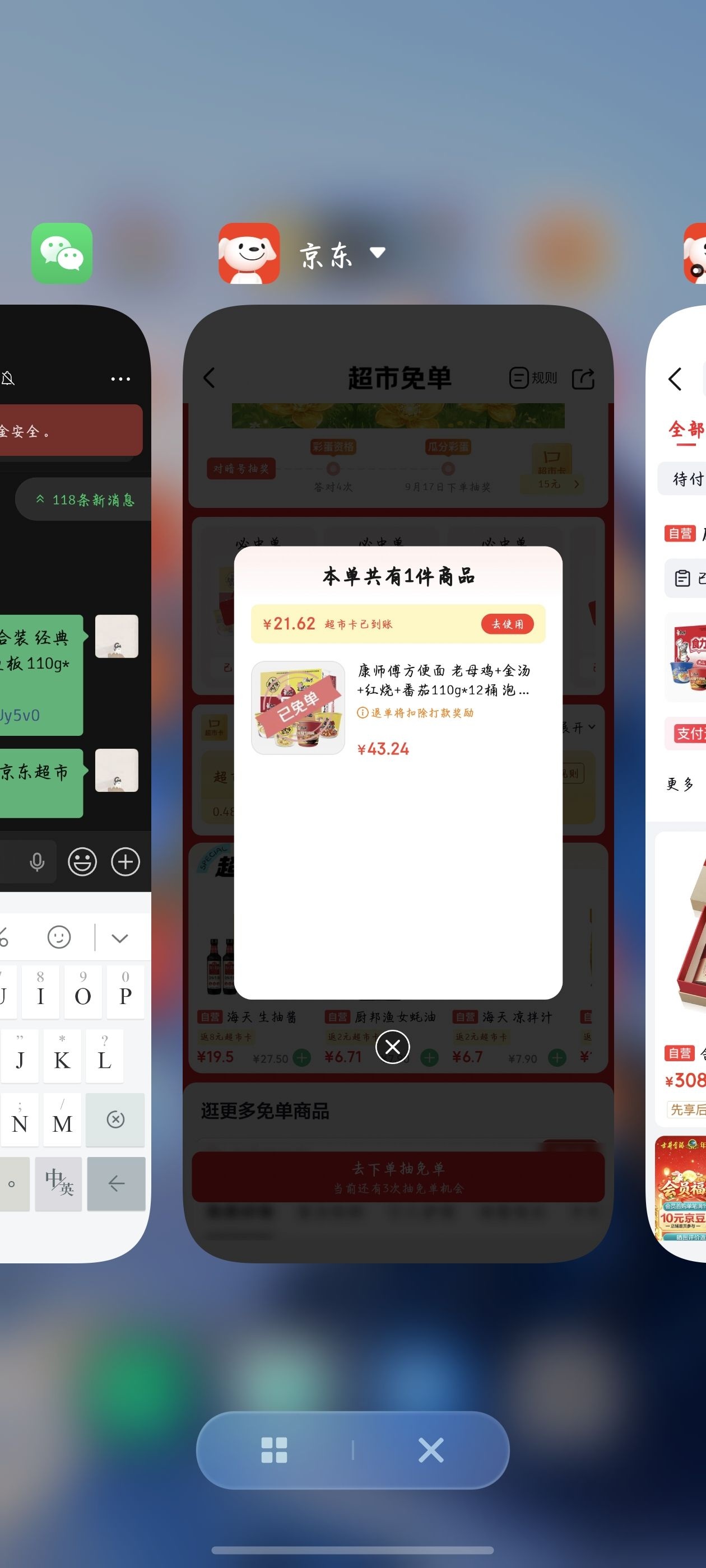 康师傅方便面混合装经典红烧+酸菜+香辣+鲜虾鱼板110g*12泡面整箱速食 22元 - 86线报