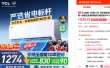 线报图片