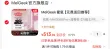 线报图片