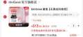蜜氪made68pro 513元