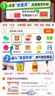 线报图片