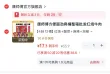 线报图片