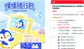 德佑便携湿厕纸出游礼盒小包湿厕纸+洗脸巾超值组合 9.9元