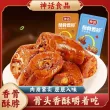 线报图片