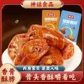 神话卤味酥骨香脖500g 12.9元