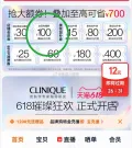 倩碧小雏菊腮红多色号可选 85.8元 图片 2