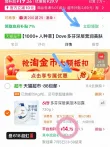 线报图片
