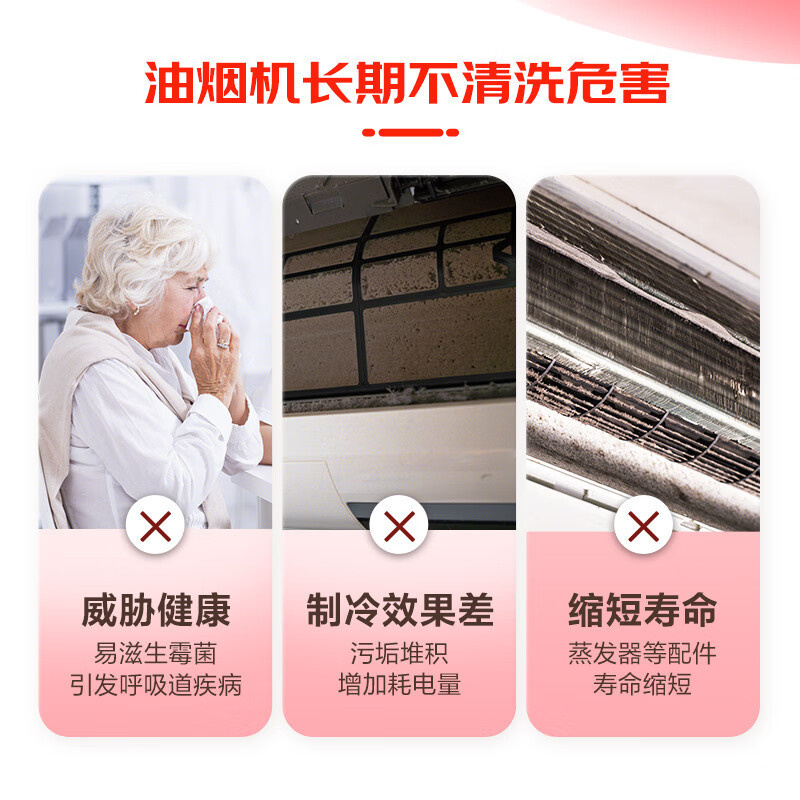 京东家政挂式空调清洗服务2台 113.36元 - 86线报 京东家政挂式空调清洗服务2台 113.36元 - 86线报